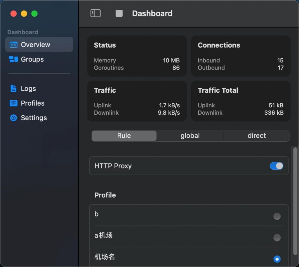 Displaying Proxy List